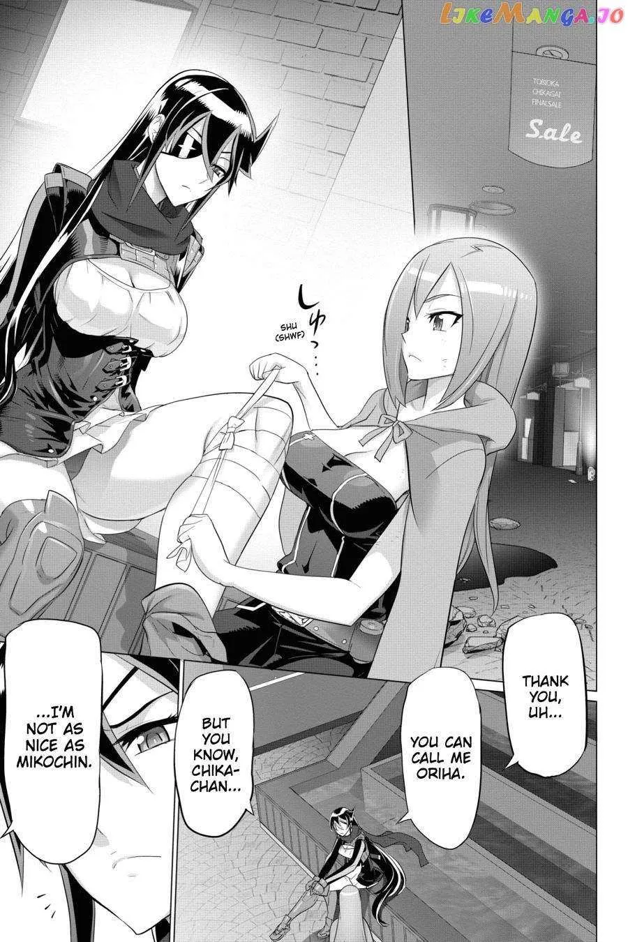 Triage X Chapter 84 page 6 - 