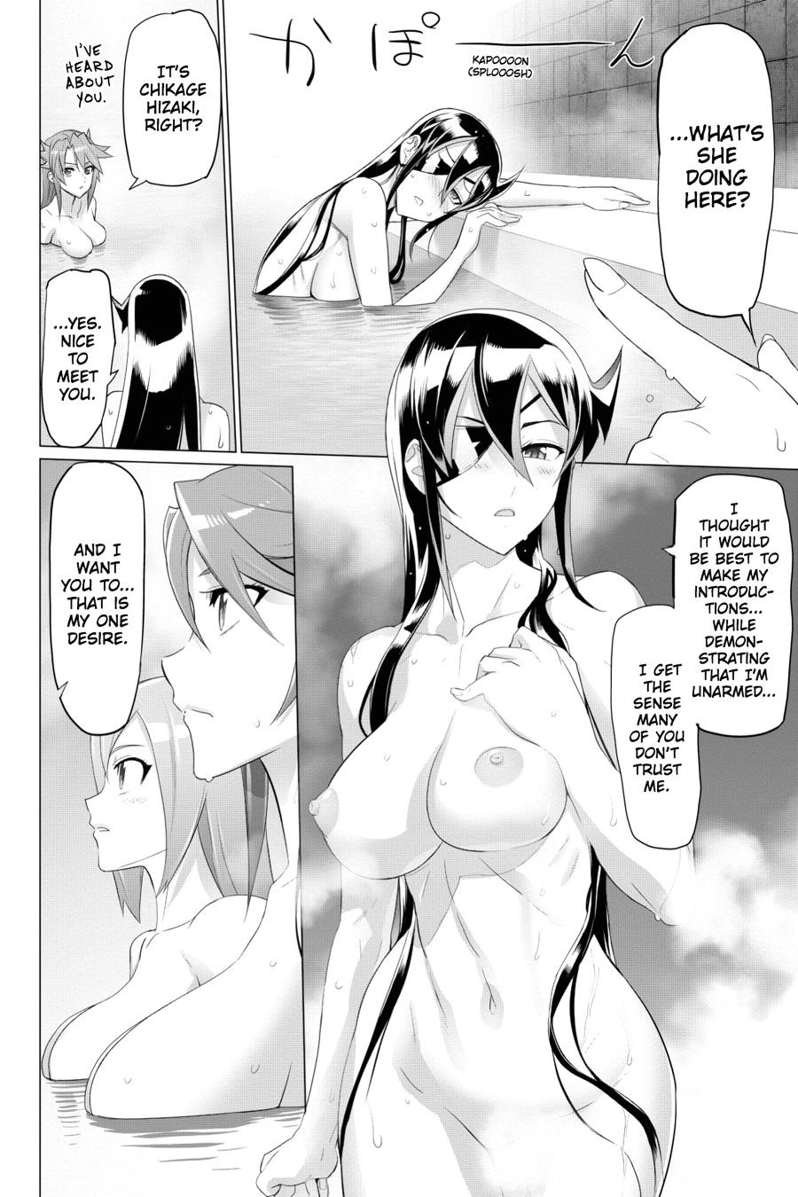 Triage X Chapter 89 page 12 - 