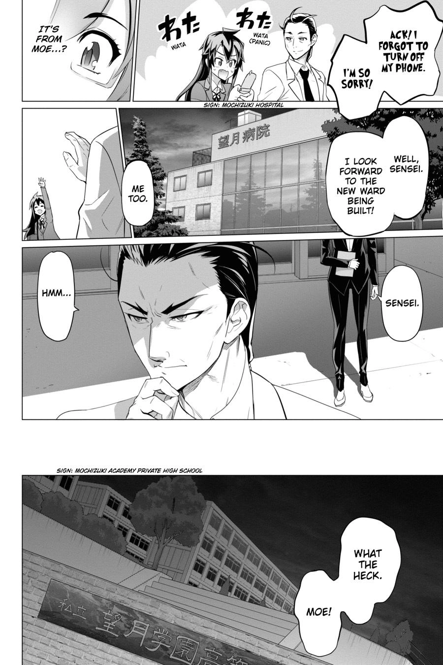 Triage X Chapter 92 page 7 - 