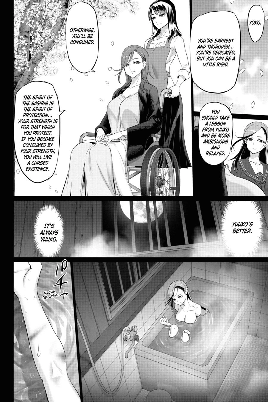 Triage X Chapter 94 page 7 - 
