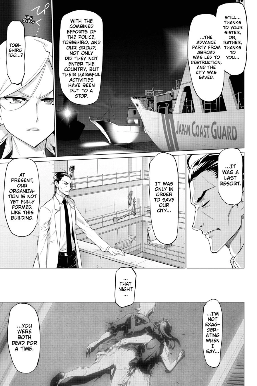 Triage X Chapter 96 page 7 - 