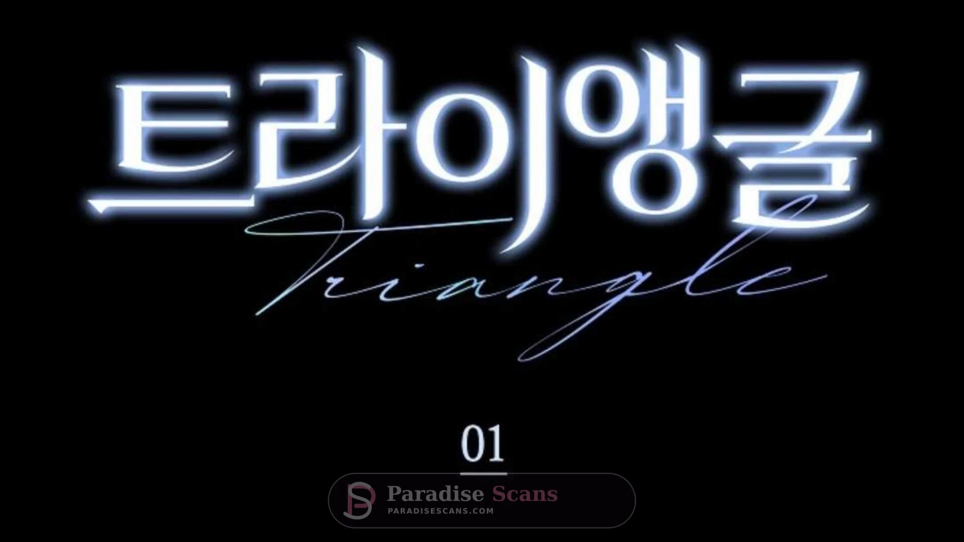 Triangle (Yaoi) Chapter 1 page 111 - 