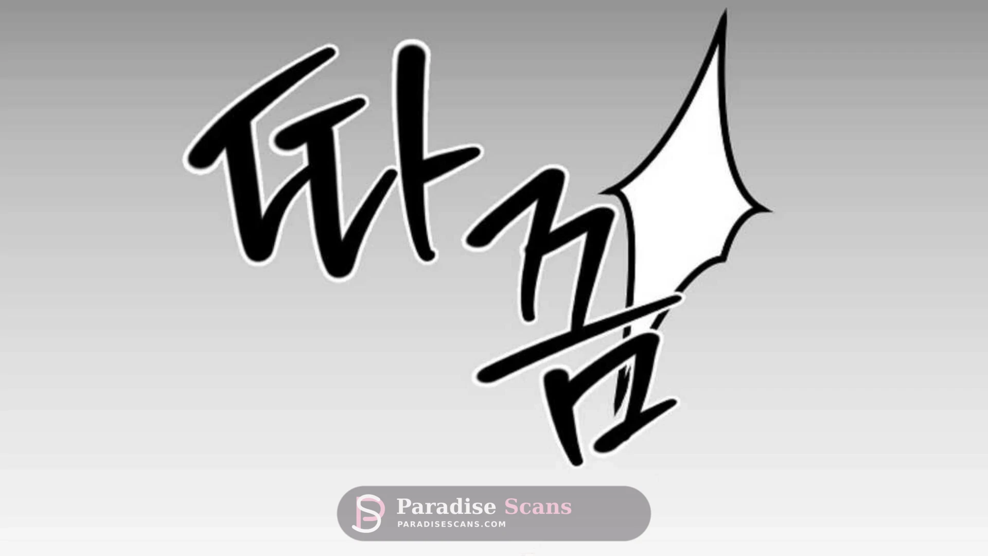 Triangle (Yaoi) Chapter 1 page 116 - 
