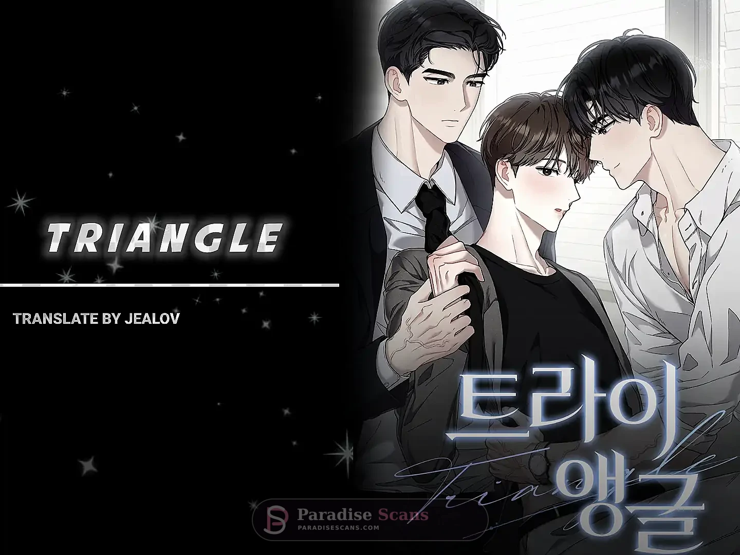 Triangle (Yaoi) Chapter 10 page 1 - 