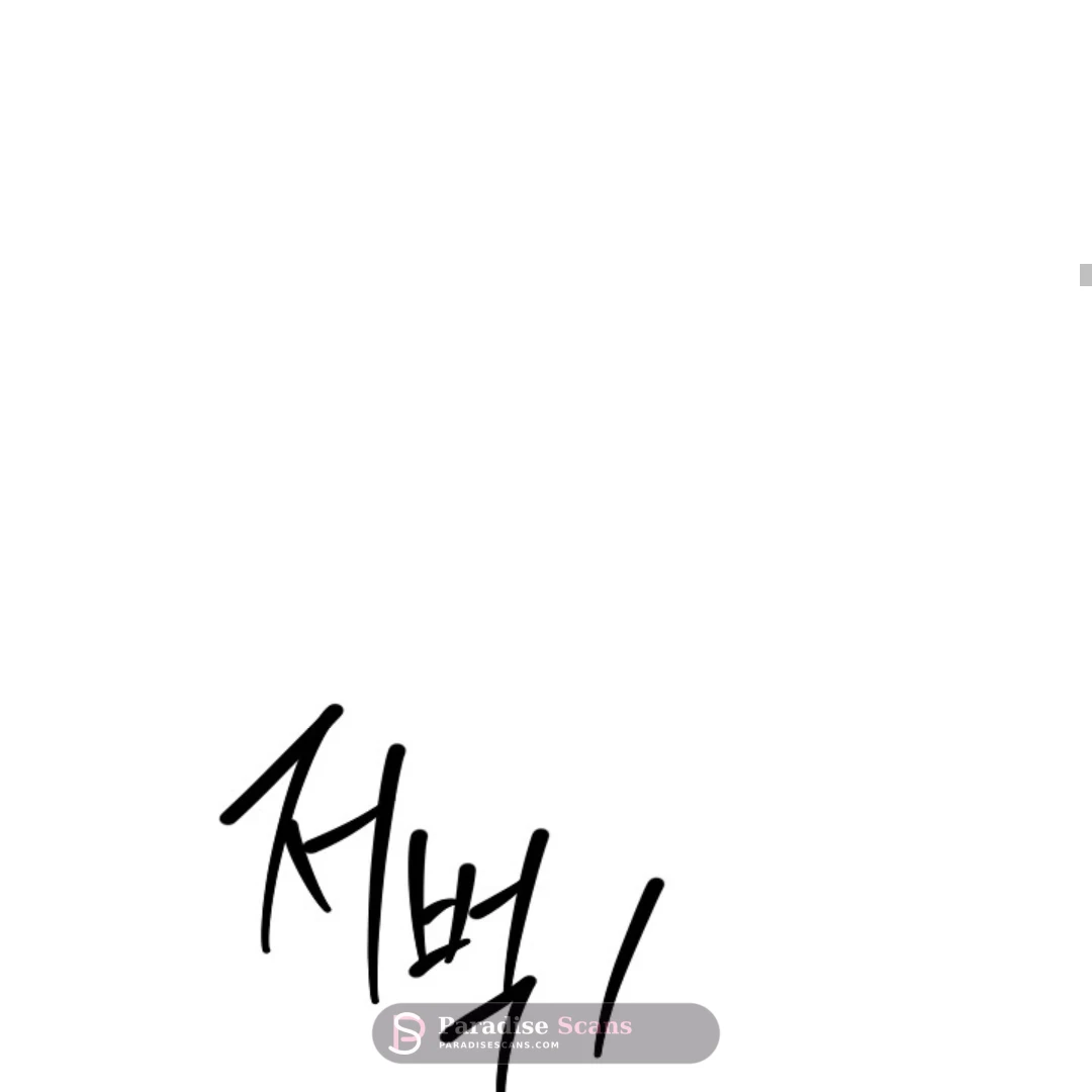 Triangle (Yaoi) Chapter 10 page 115 - 