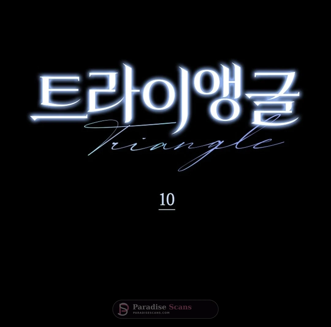 Triangle (Yaoi) Chapter 10 page 16 - 