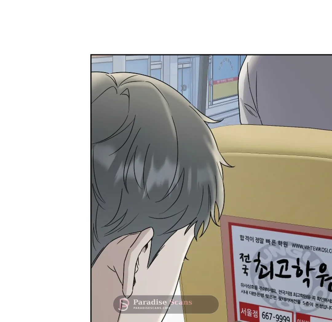 Triangle (Yaoi) Chapter 10 page 7 - 