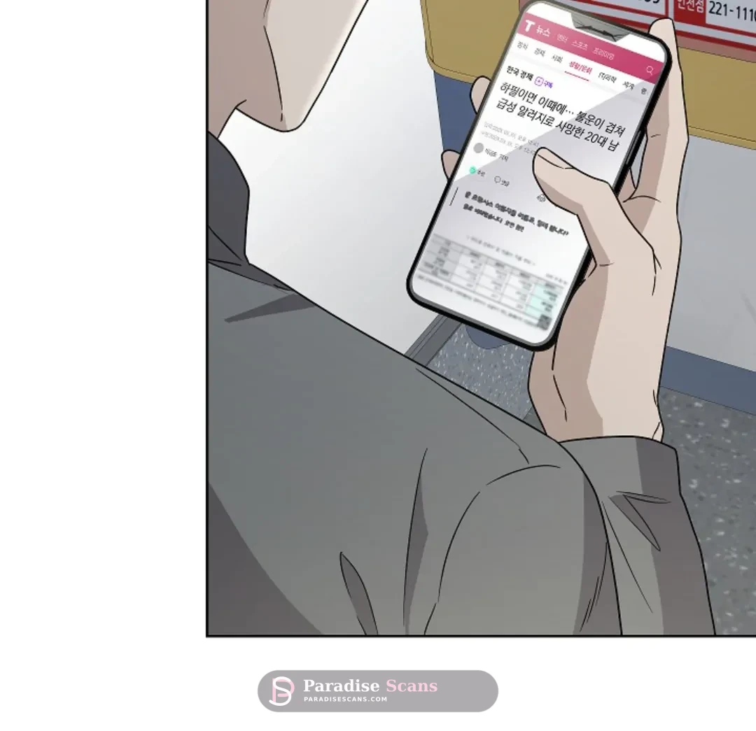Triangle (Yaoi) Chapter 10 page 8 - 