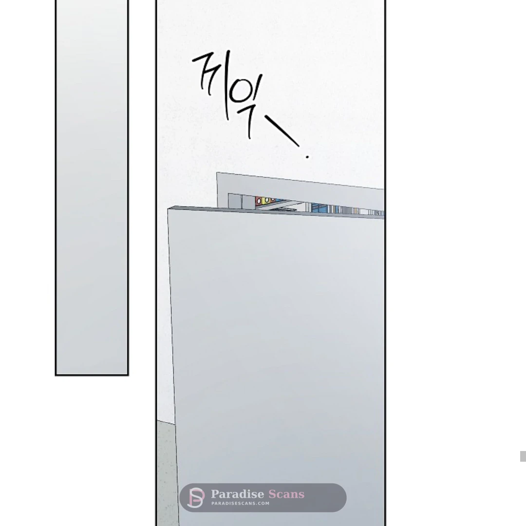 Triangle (Yaoi) Chapter 10 page 71 - 