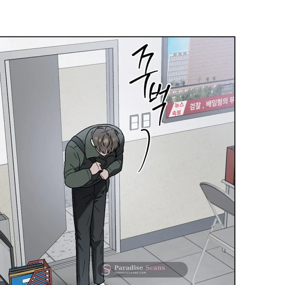 Triangle (Yaoi) Chapter 10 page 78 - 
