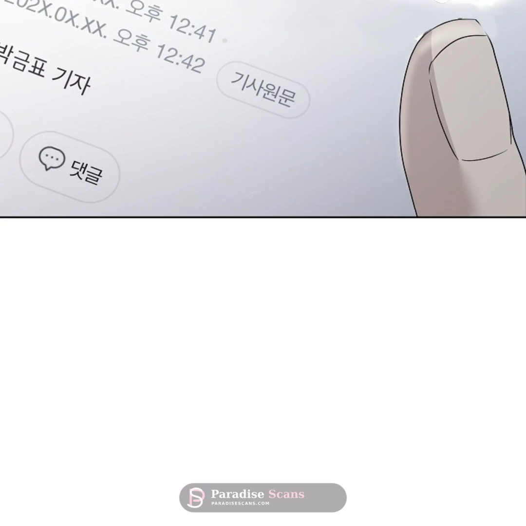 Triangle (Yaoi) Chapter 10 page 10 - 