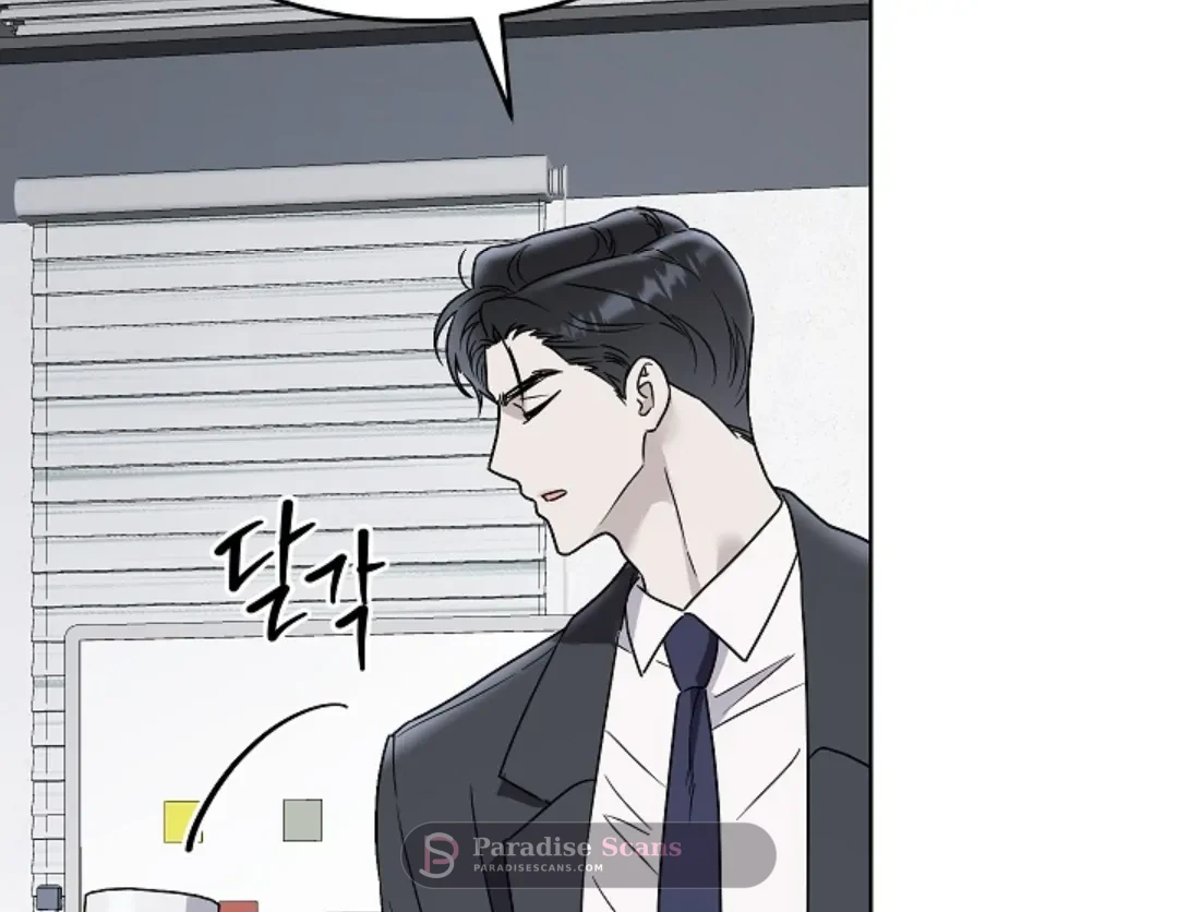 Triangle (Yaoi) Chapter 11 page 111 - 