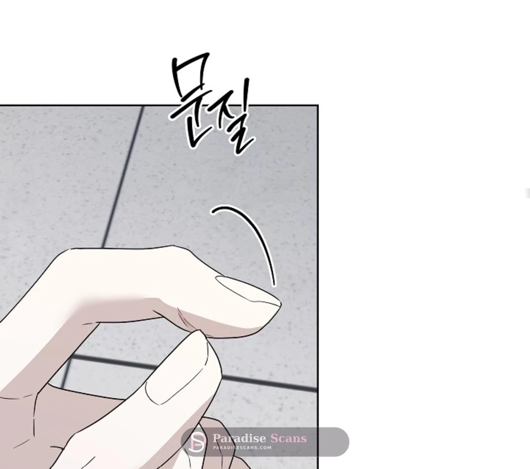 Triangle (Yaoi) Chapter 11 page 121 - 