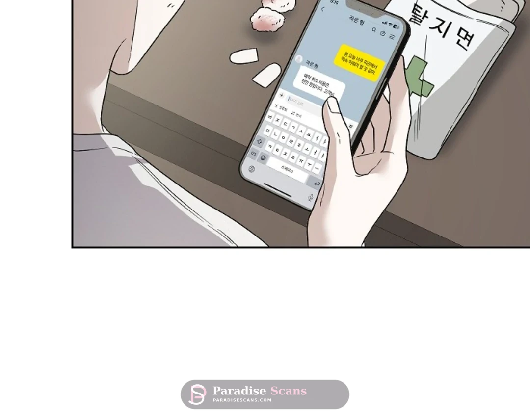 Triangle (Yaoi) Chapter 11 page 139 - 