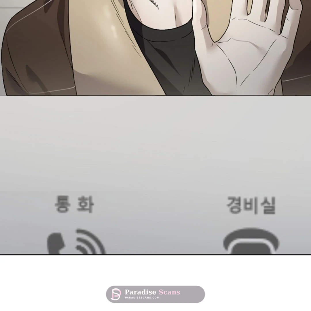 Triangle (Yaoi) Chapter 11 page 173 - 