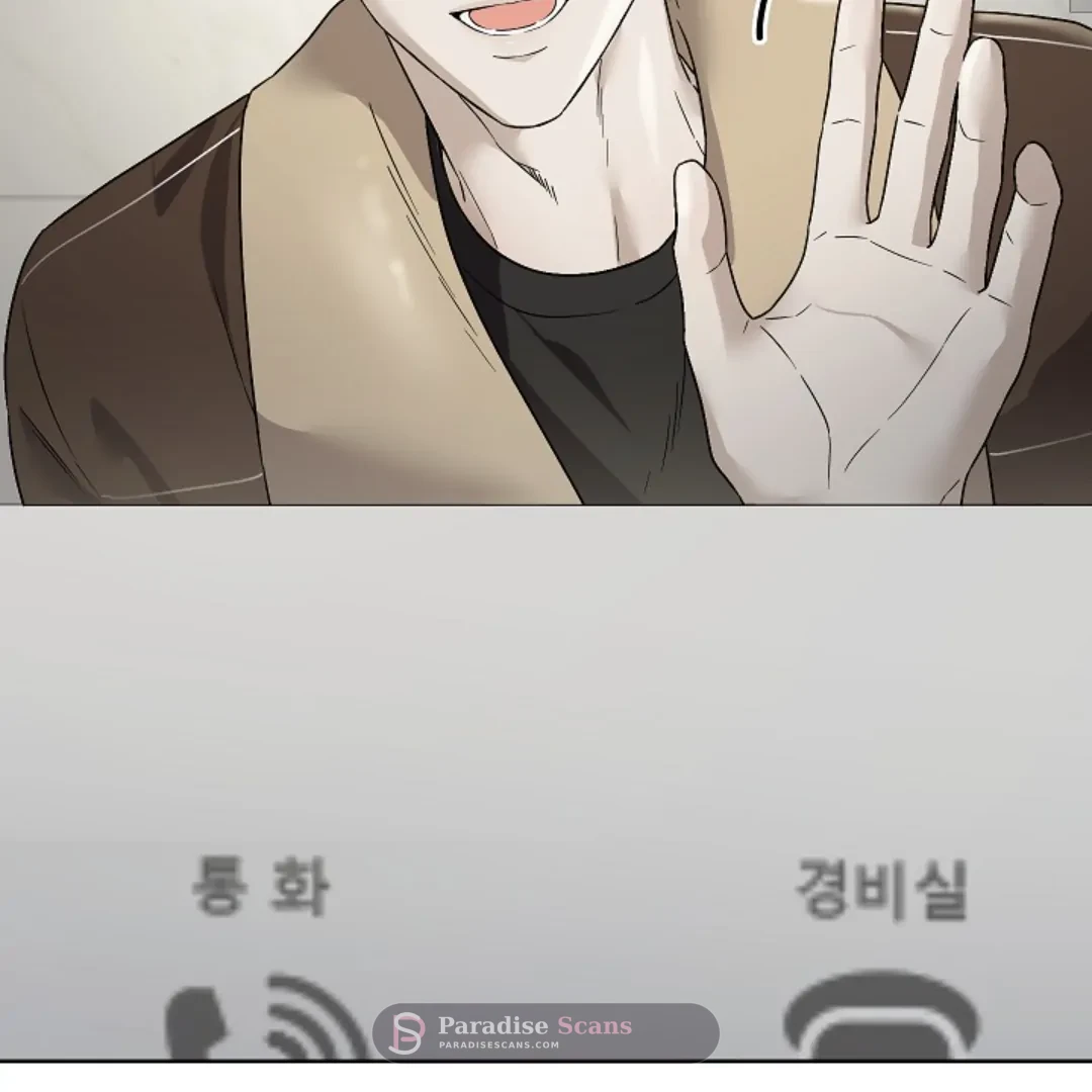 Triangle (Yaoi) Chapter 12 page 6 - 