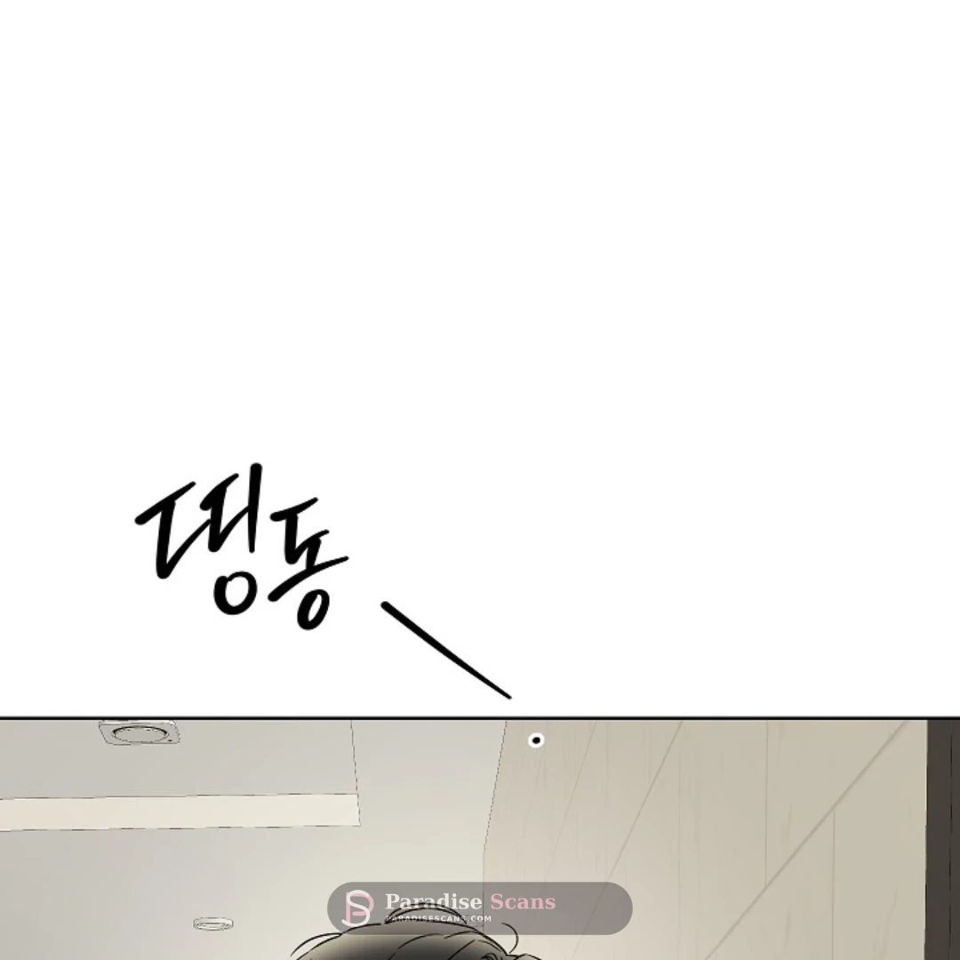 Triangle (Yaoi) Chapter 12 page 7 - 
