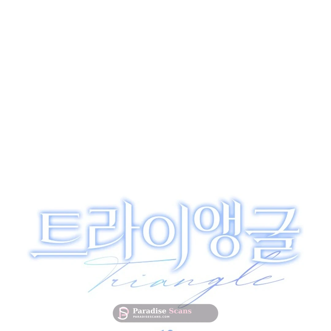 Triangle (Yaoi) Chapter 12 page 67 - 
