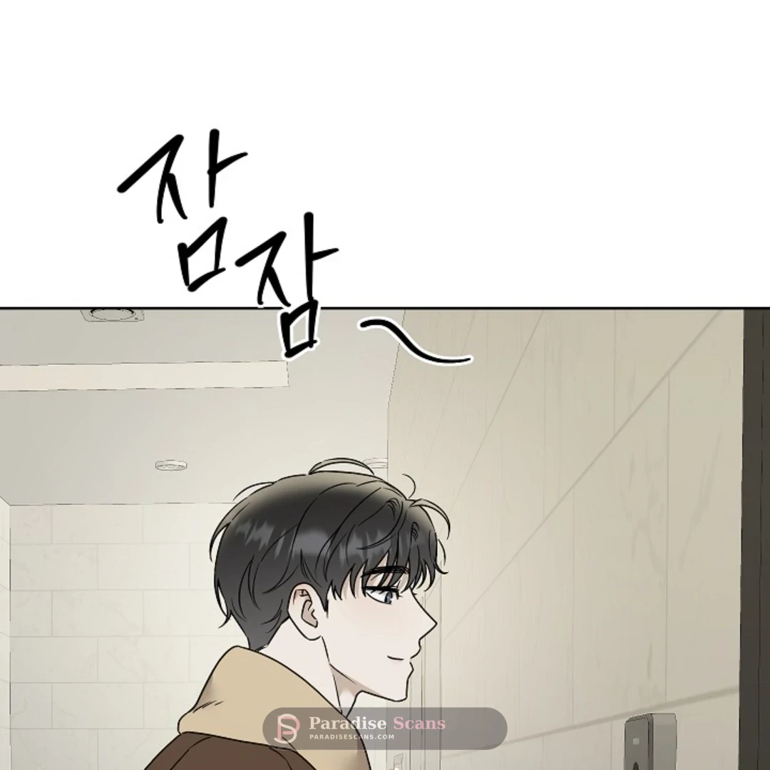 Triangle (Yaoi) Chapter 12 page 10 - 