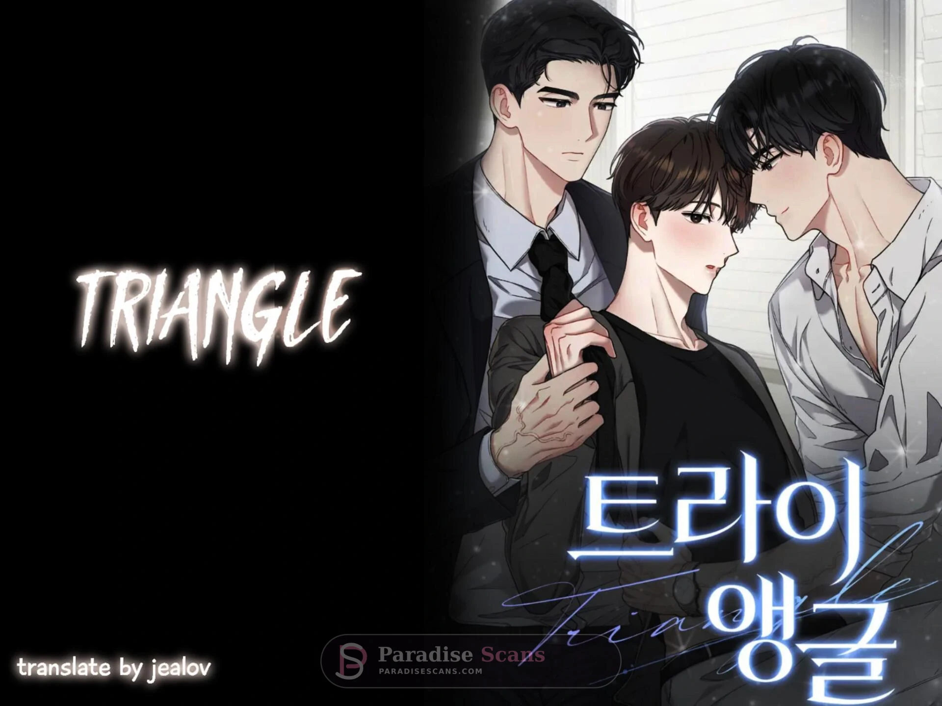 Triangle (Yaoi) Chapter 2 page 1 - 