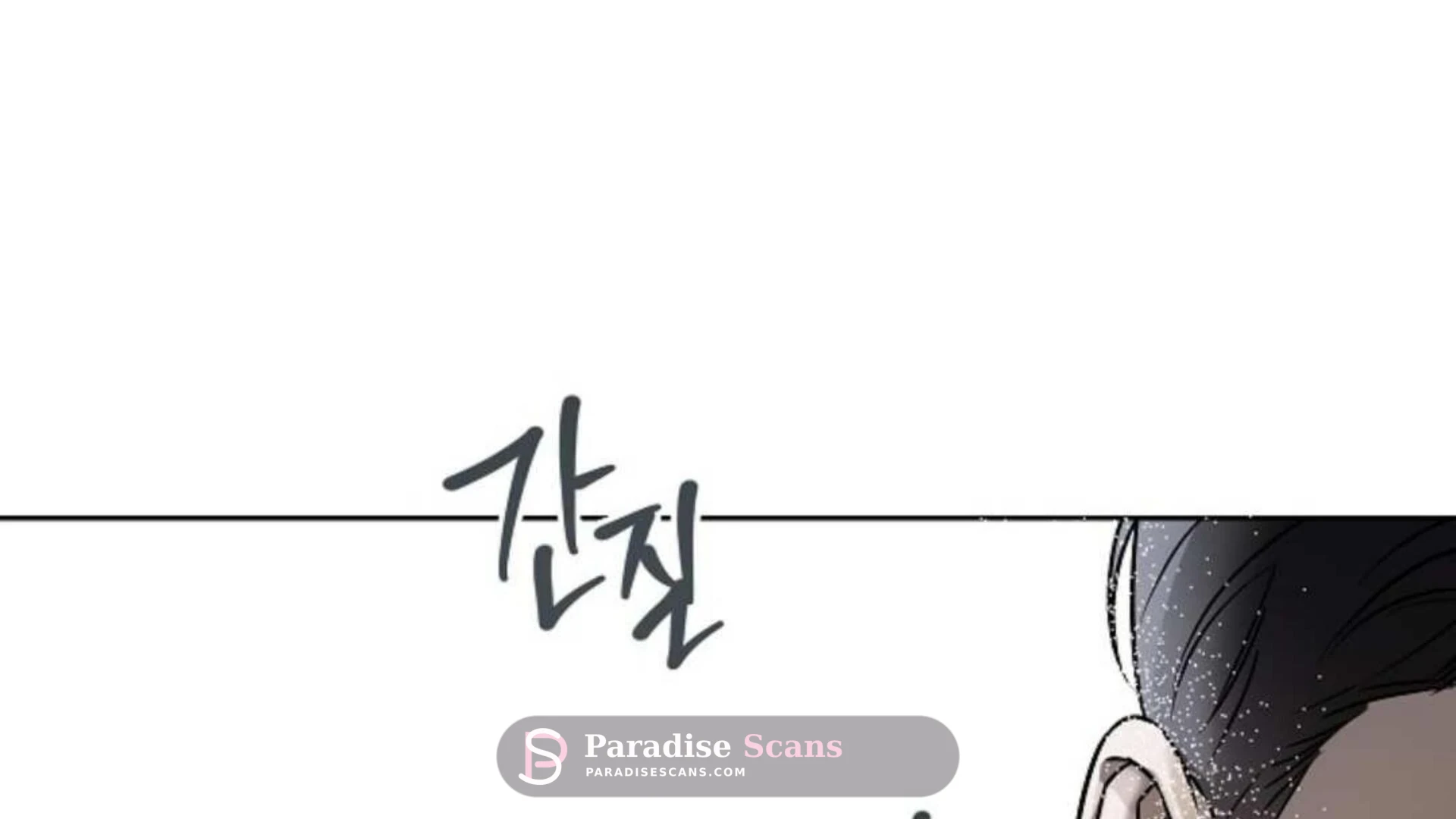 Triangle (Yaoi) Chapter 3 page 125 - 