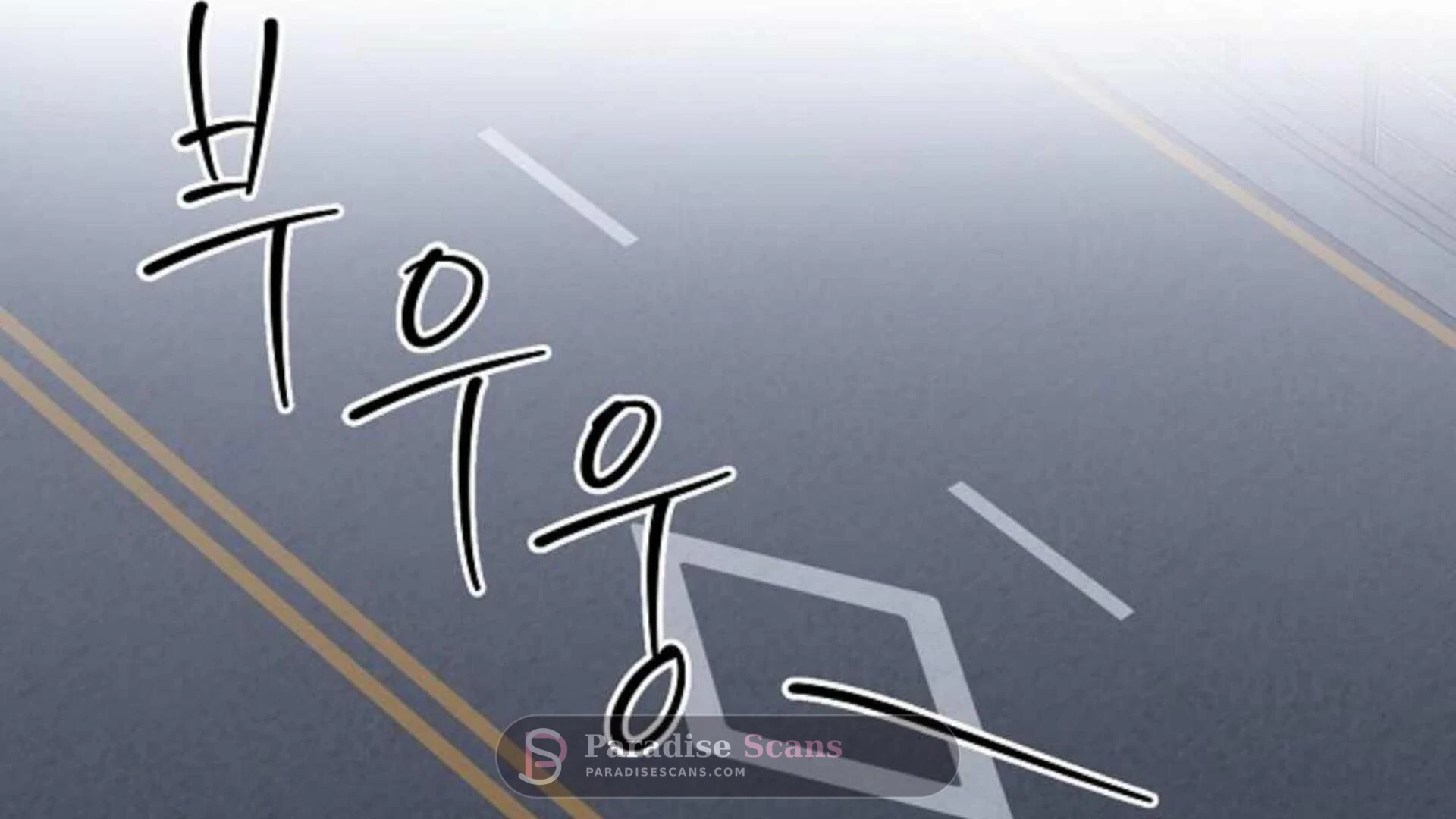 Triangle (Yaoi) Chapter 3 page 187 - 
