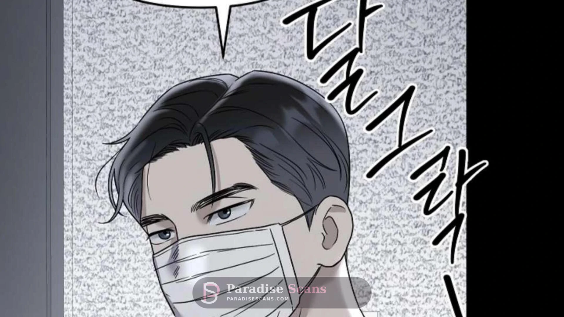 Triangle (Yaoi) Chapter 4 page 266 - 