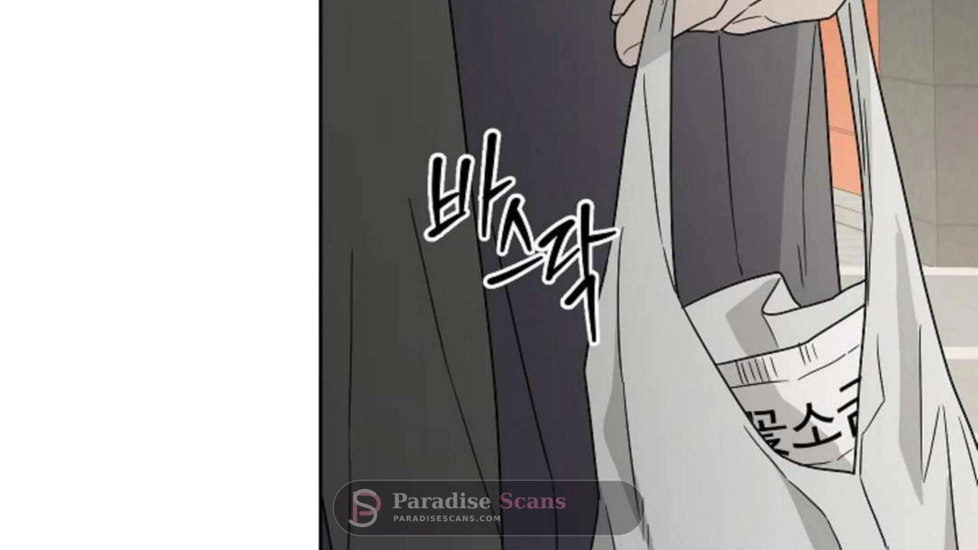 Triangle (Yaoi) Chapter 5 page 107 - 