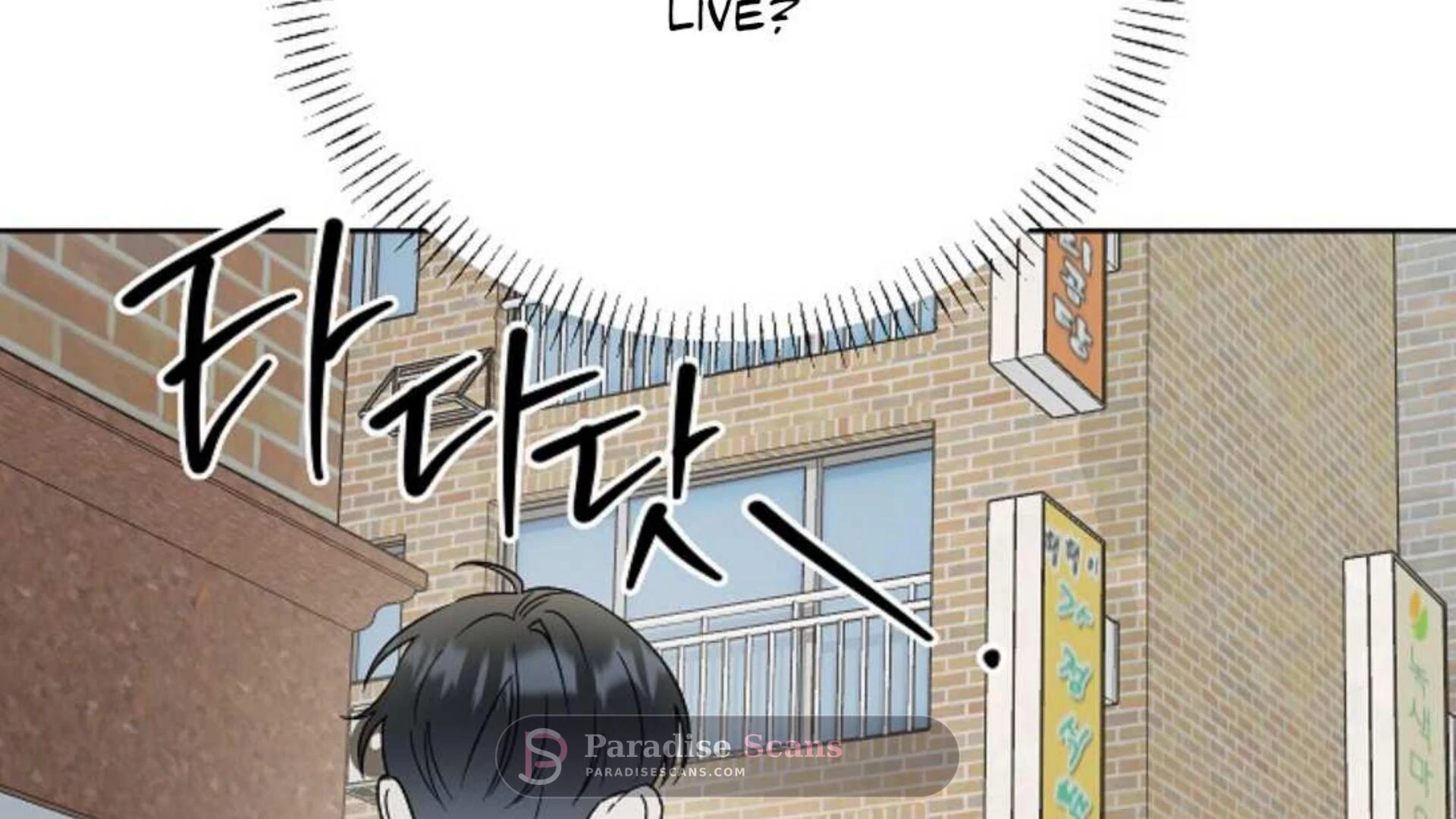 Triangle (Yaoi) Chapter 5 page 148 - 