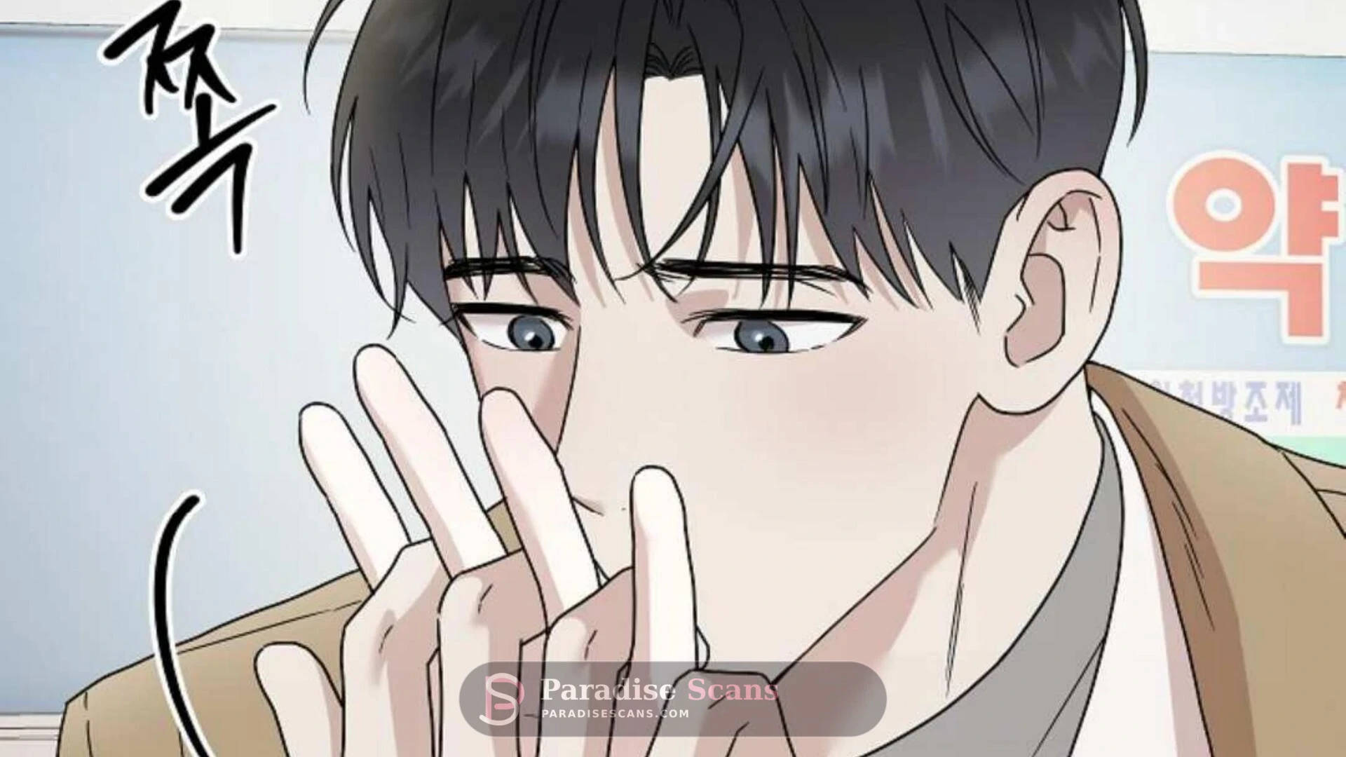 Triangle (Yaoi) Chapter 5 page 203 - 