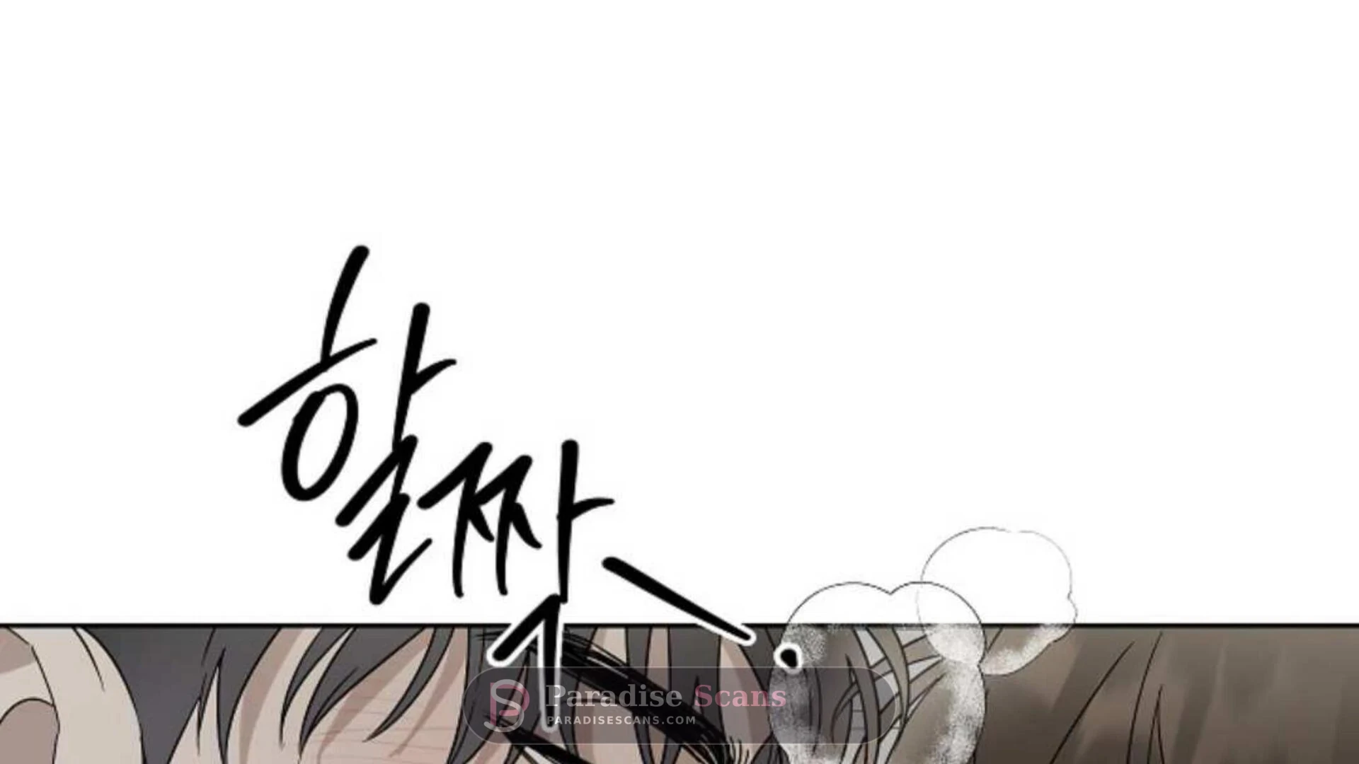 Triangle (Yaoi) Chapter 5 page 228 - 