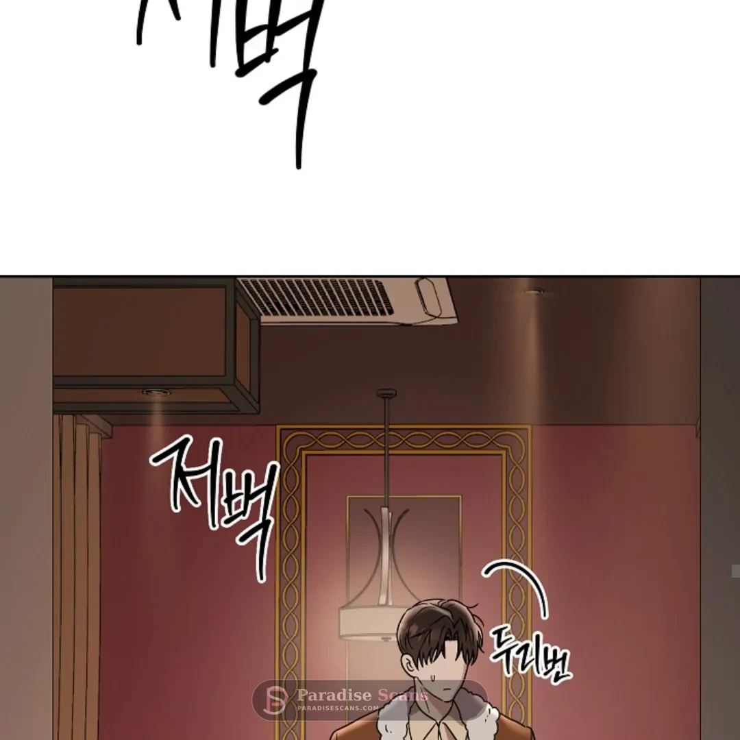 Triangle (Yaoi) Chapter 8 page 182 - 