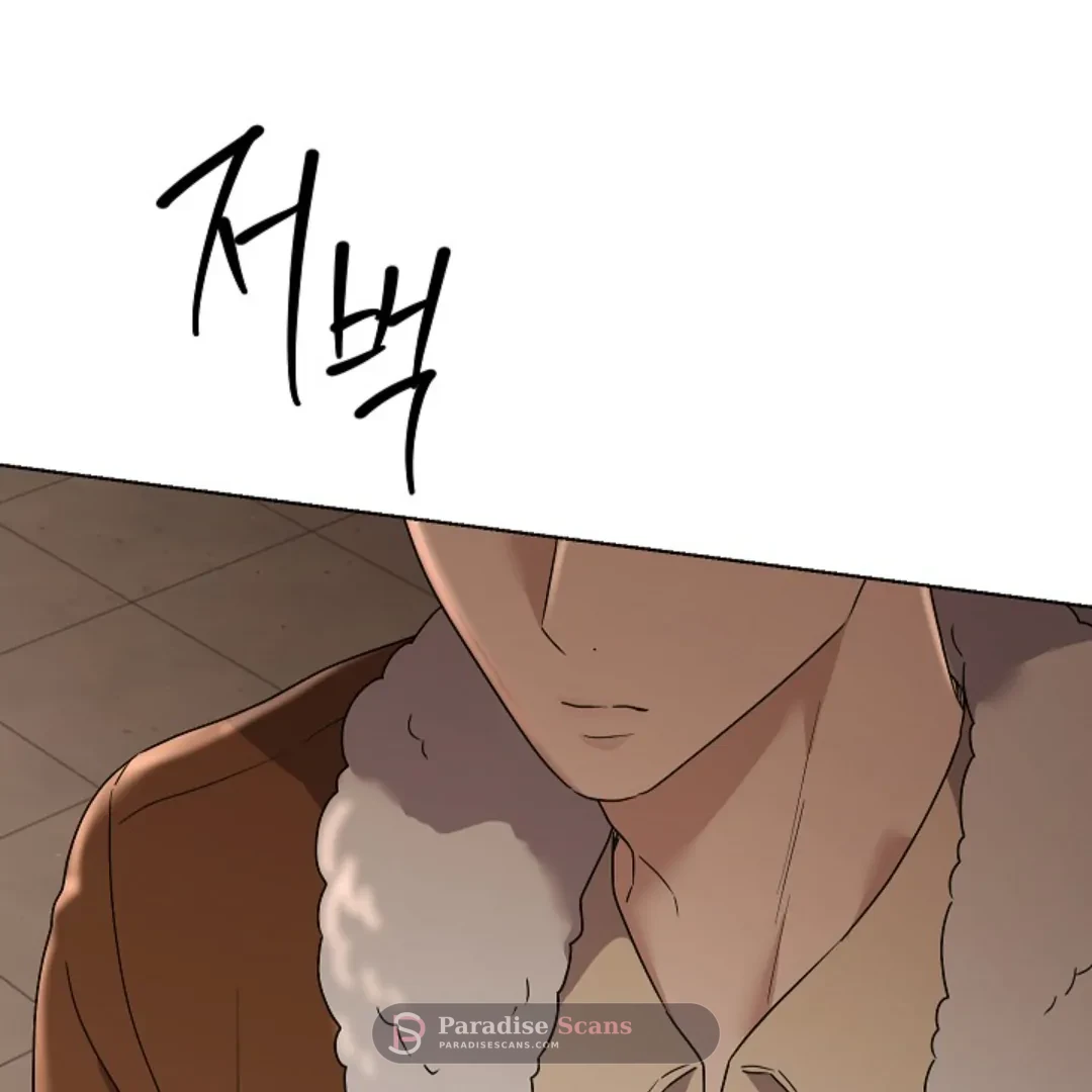 Triangle (Yaoi) Chapter 8 page 188 - 