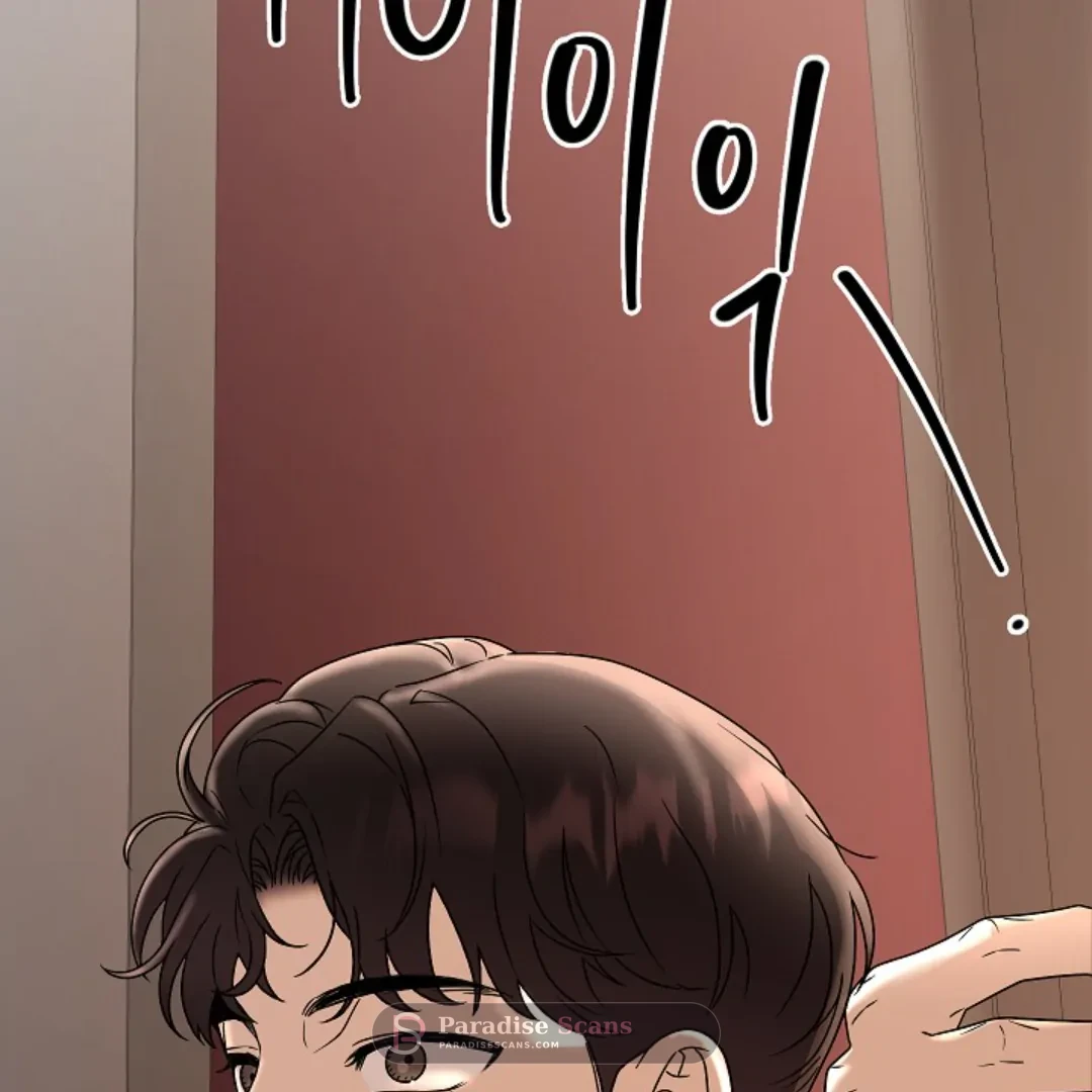 Triangle (Yaoi) Chapter 8 page 193 - 