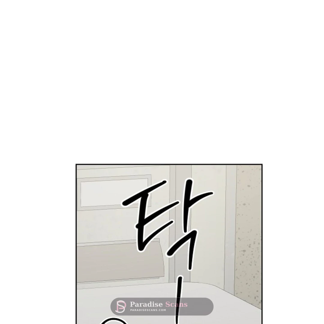 Triangle (Yaoi) Chapter 8 page 75 - 
