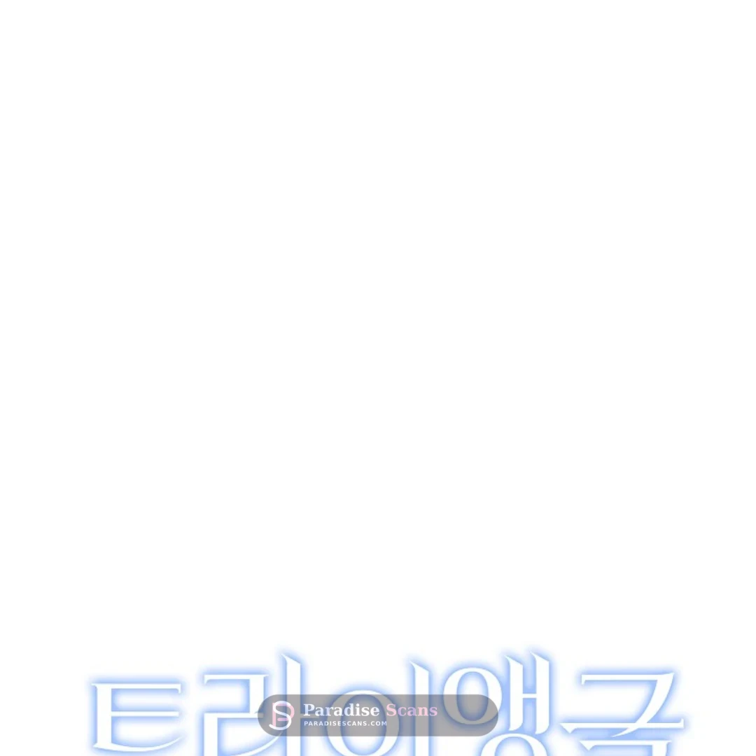 Triangle (Yaoi) Chapter 9 page 14 - 