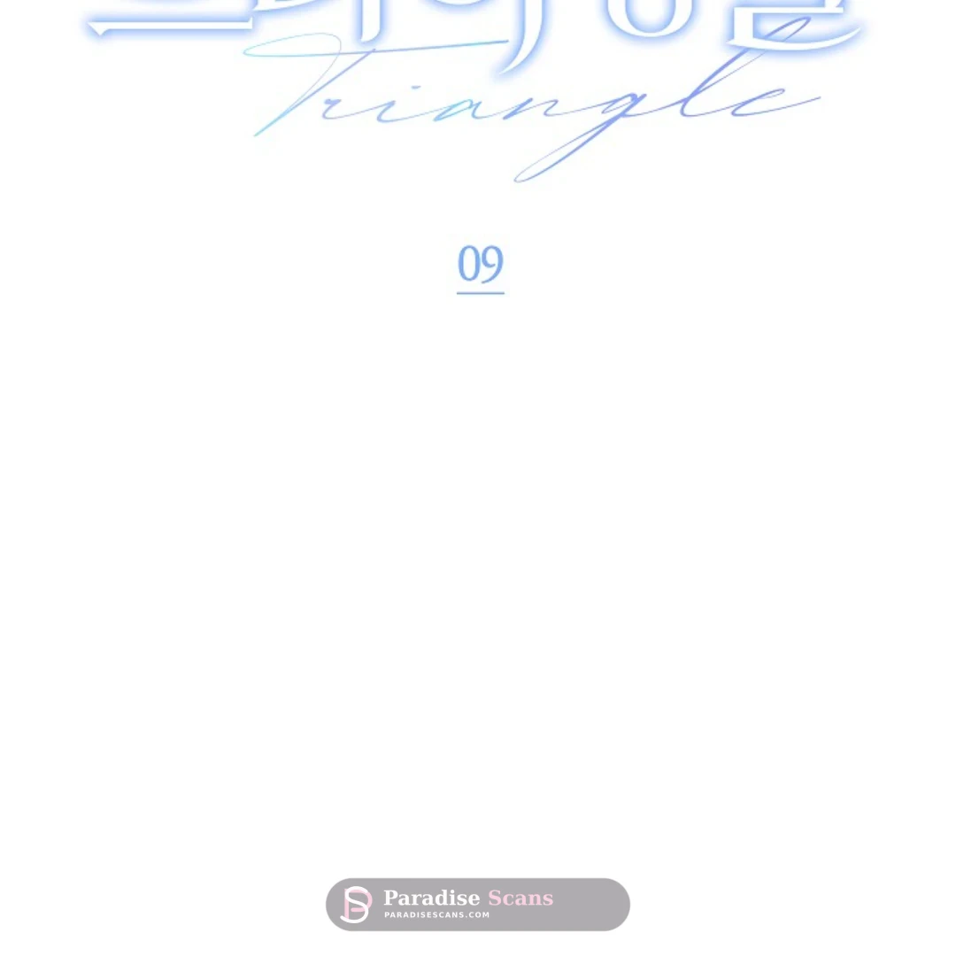 Triangle (Yaoi) Chapter 9 page 15 - 