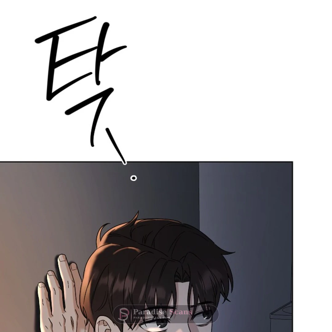 Triangle (Yaoi) Chapter 9 page 19 - 