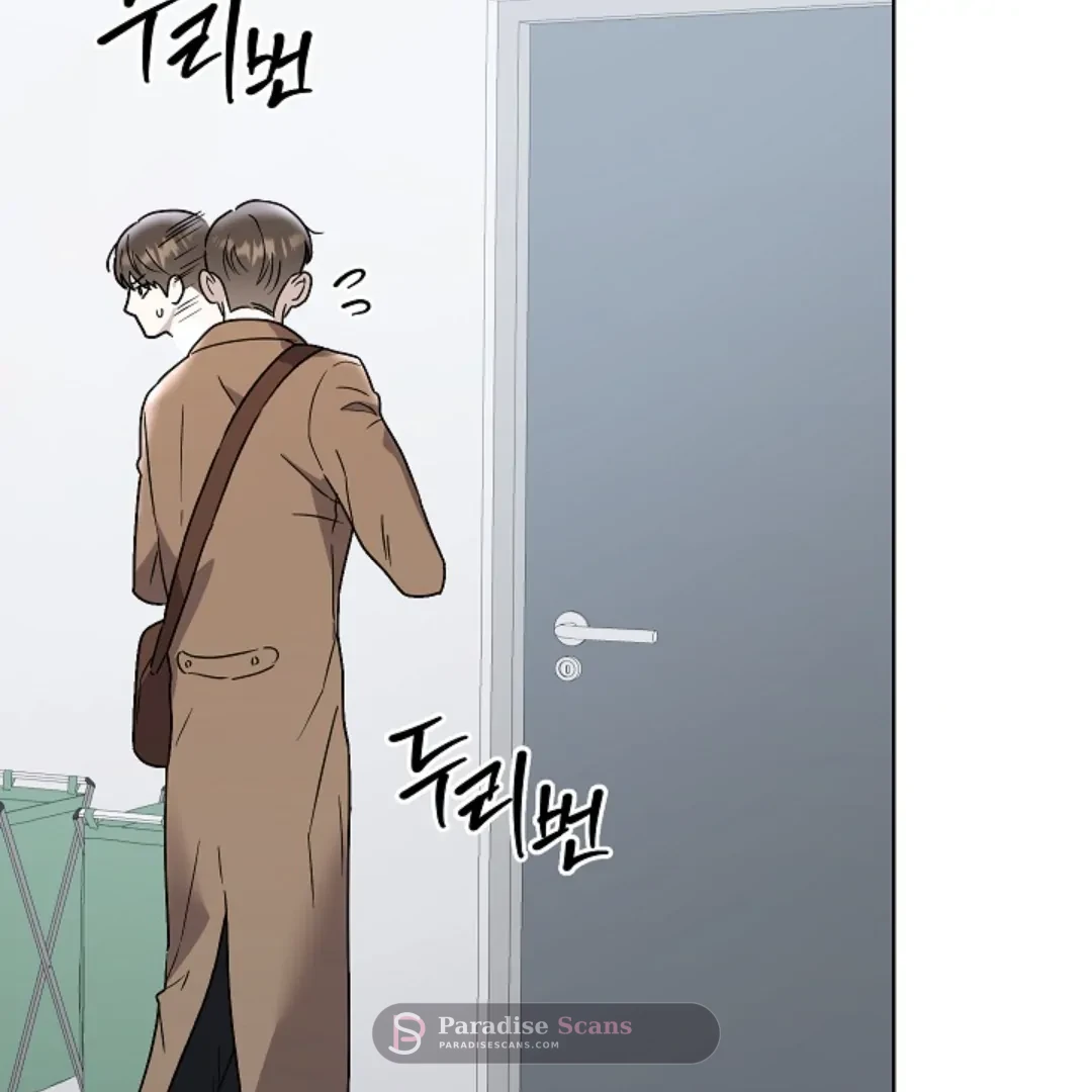 Triangle (Yaoi) Chapter 9 page 3 - 