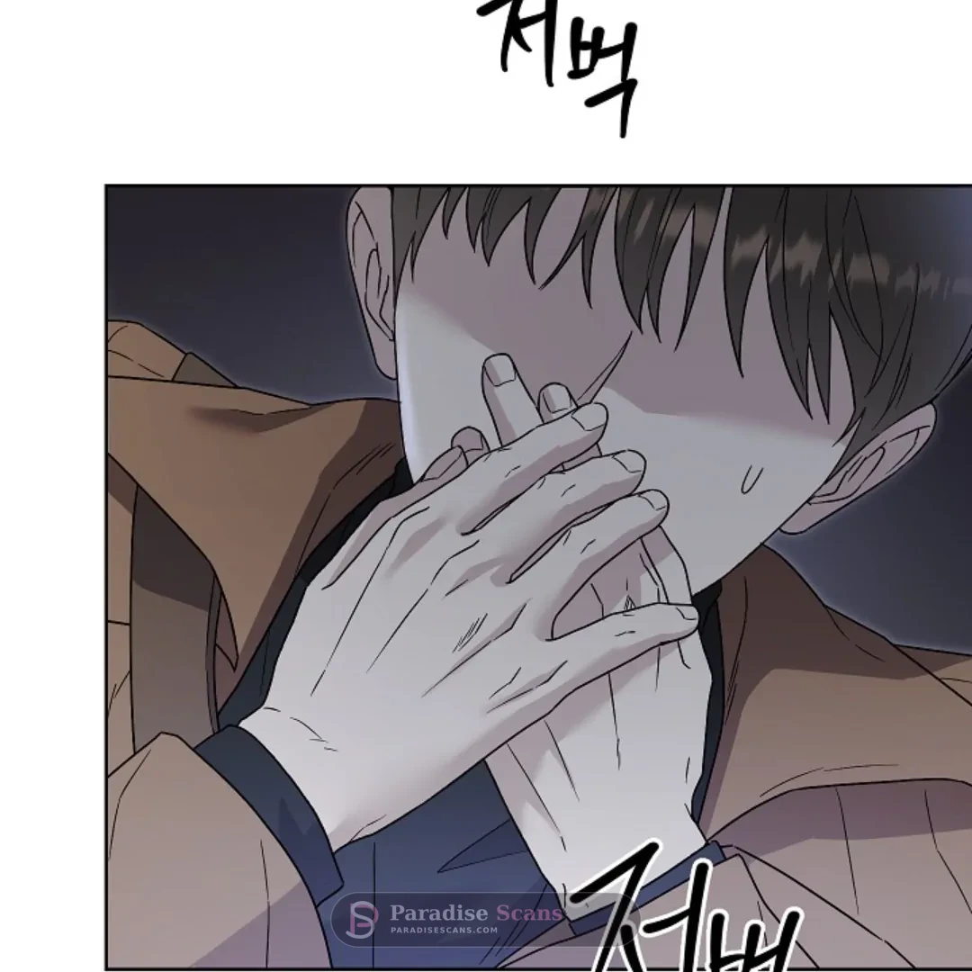 Triangle (Yaoi) Chapter 9 page 21 - 
