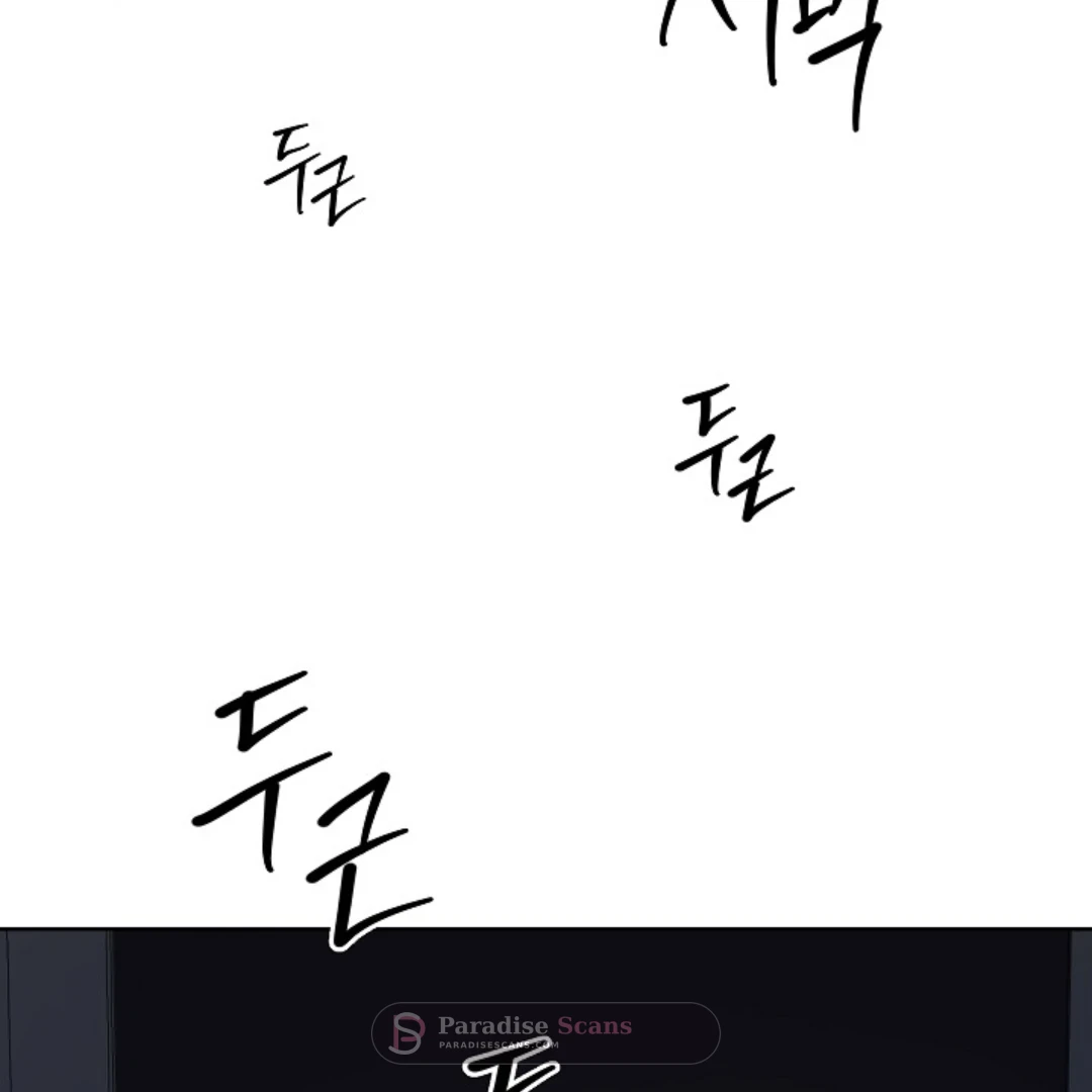 Triangle (Yaoi) Chapter 9 page 22 - 
