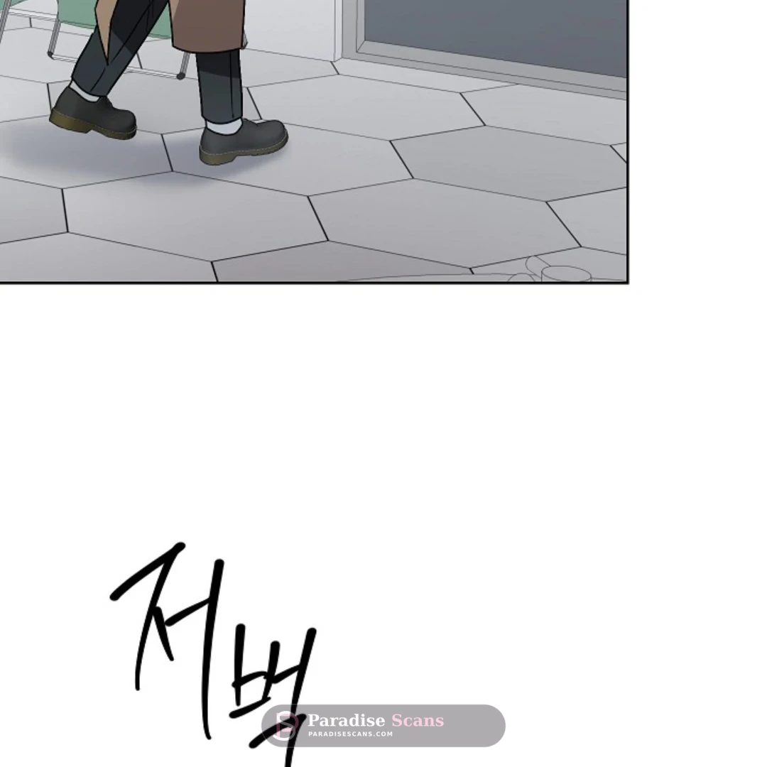 Triangle (Yaoi) Chapter 9 page 4 - 