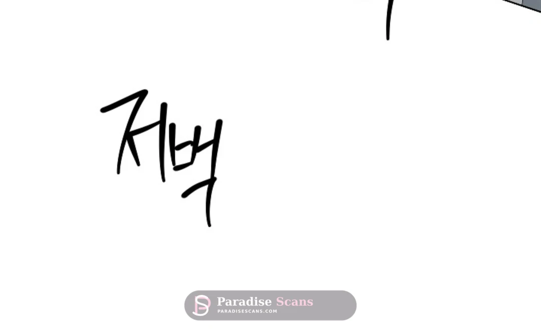 Triangle (Yaoi) Chapter 9 page 9 - 