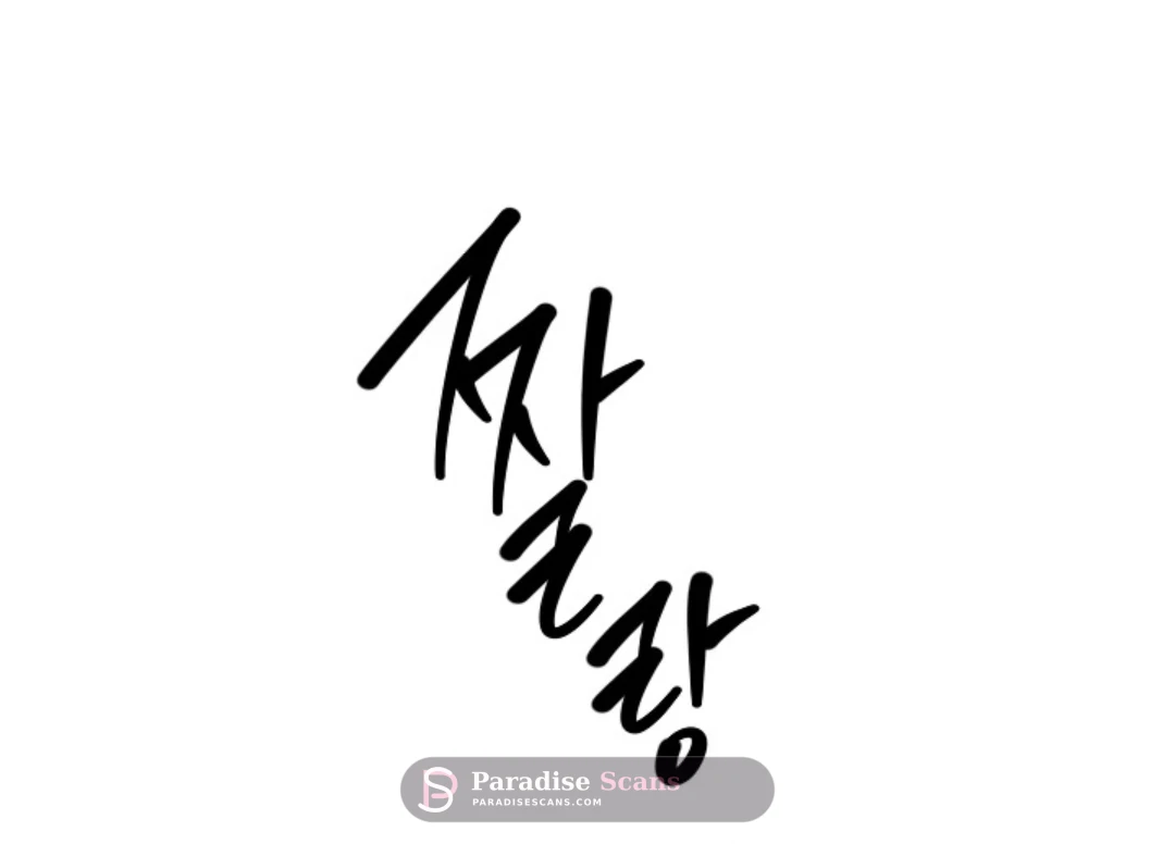 Triangle (Yaoi) Chapter 9 page 83 - 