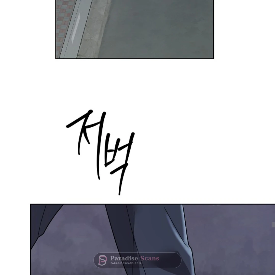 Triangle (Yaoi) Chapter 9 page 87 - 