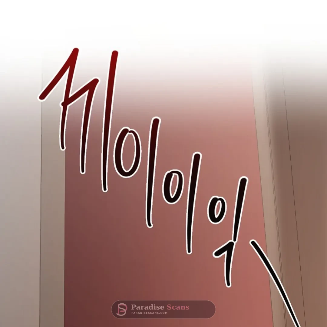 Triangle (Yaoi) Chapter 9 page 10 - 