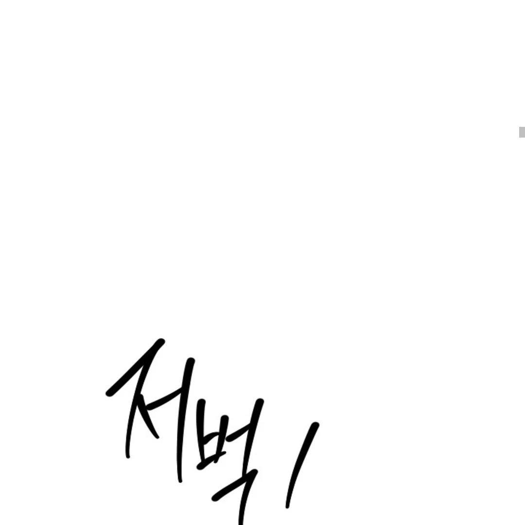 Triangle Chapter 10 page 115 - 