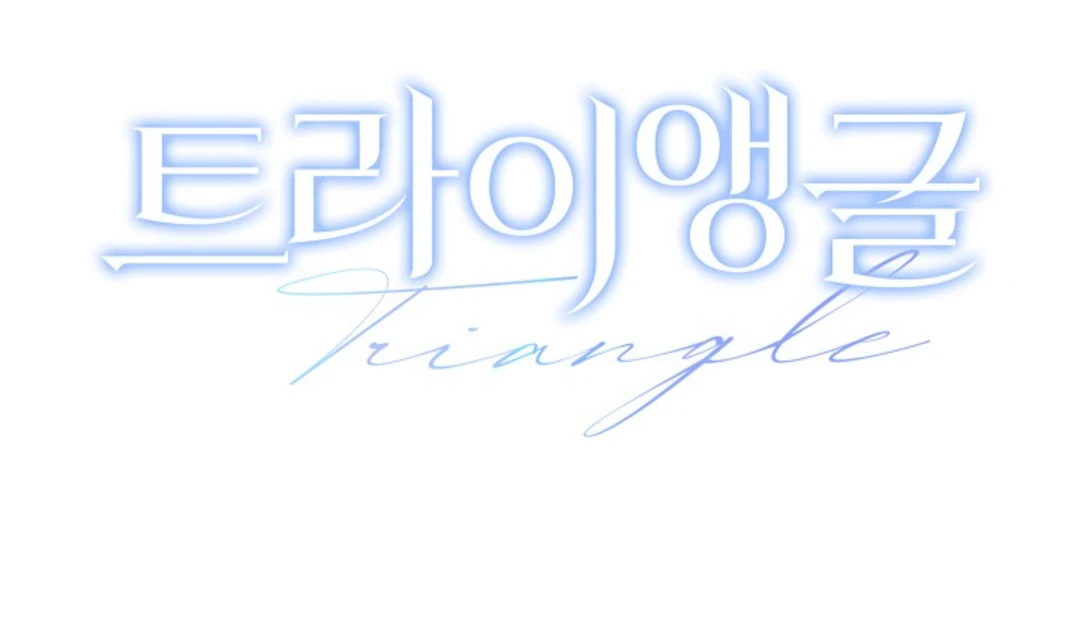 Triangle Chapter 10 page 167 - 