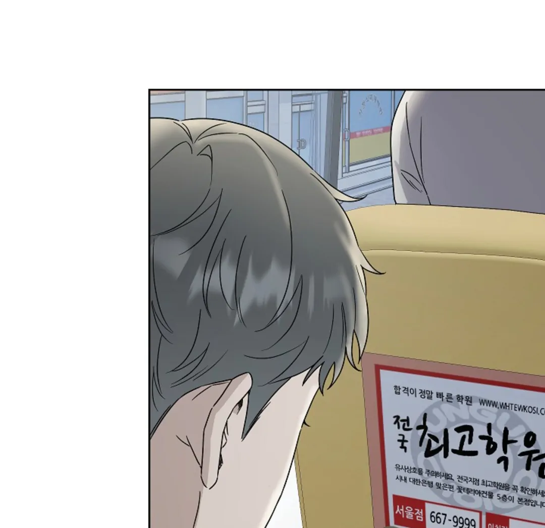 Triangle Chapter 10 page 7 - 