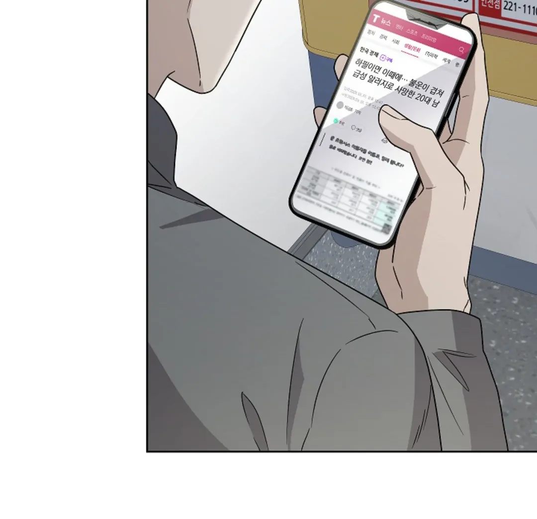 Triangle Chapter 10 page 8 - 